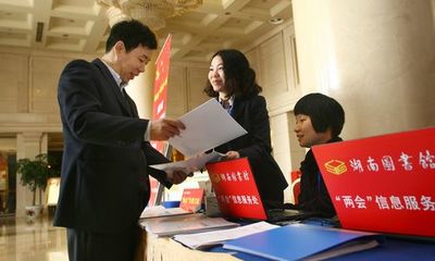 政协委员聚焦会场动态 提供高效信息咨询服务
