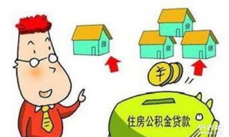 成都可达信公积金信息咨询服务部 专业正规办理住房公积金信息咨询