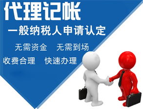 专业全方位企业服务 襄阳国乐财务咨询有限责任公司